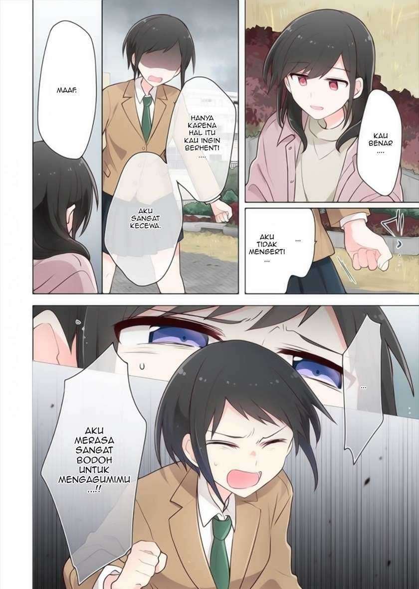 Kimi ni Tsumugu Bouhaku Chapter 15 Gambar 16